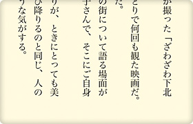 書籍の縦組み、禁則処理、ジャスティファイ自在